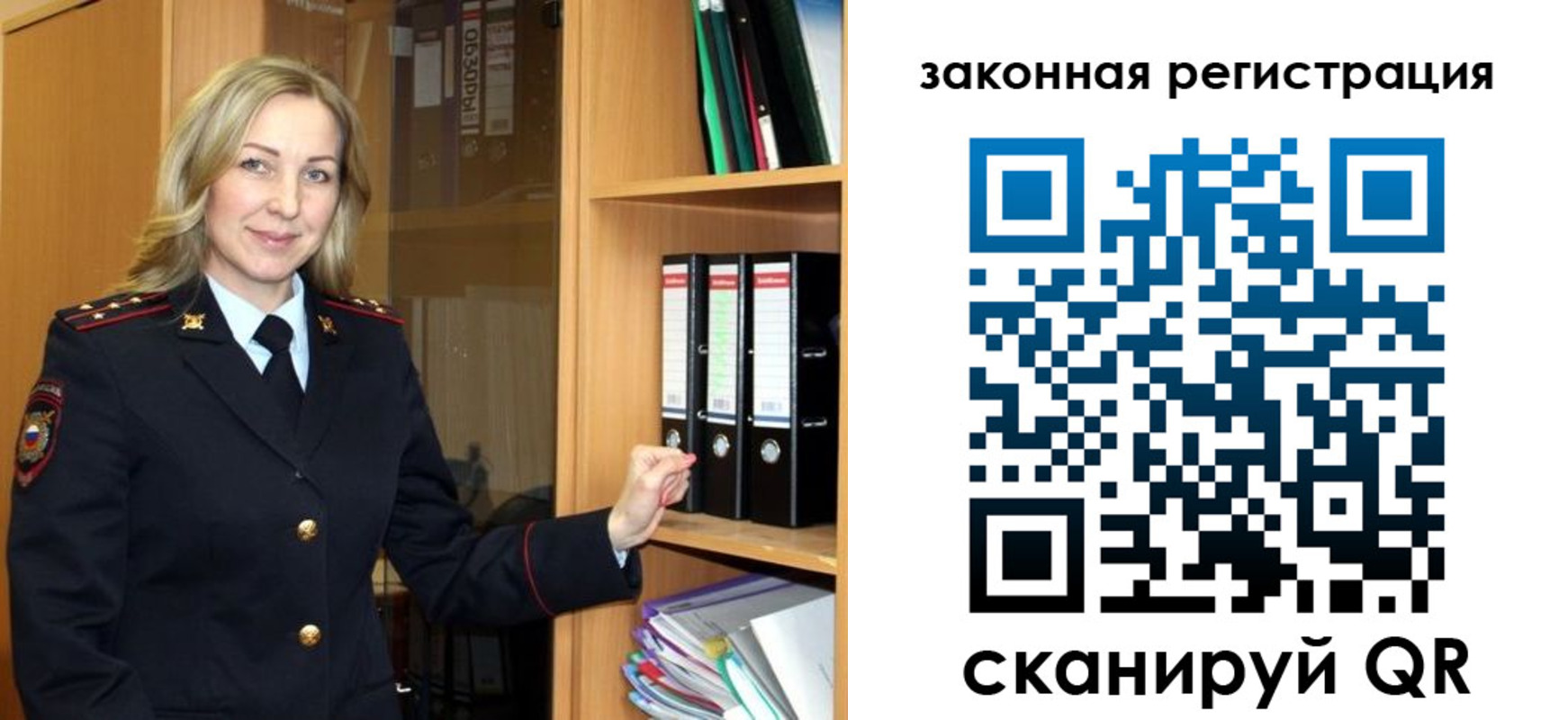 прописка для кредита в Саянске