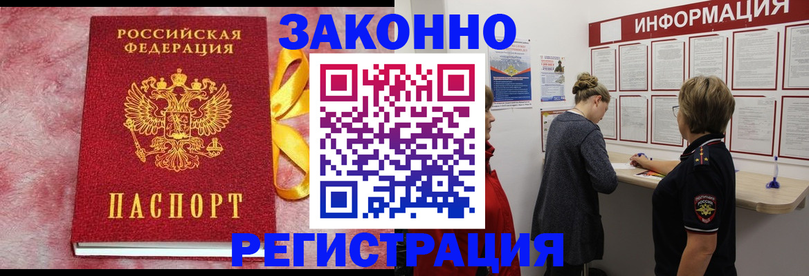 найти адрес прописки в Саянске